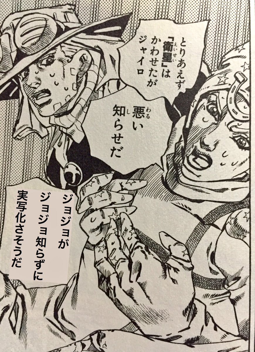 ジョジョ実写化反応画像リプ中心 2ページ目 Togetter
