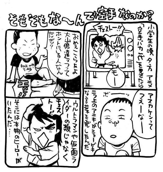 ヤングキング ミカヅチ 野部優美 Masmarny さんのマンガ一覧 古い順 ツイコミ 仮 ヤングキング ミカヅチ 野部優美 Masmarny さんのマンガ一覧 古い順 ツイコミ 仮