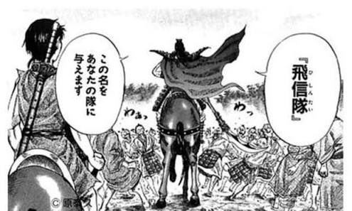 キングダム 大将軍 王騎 のカッコイイ名言14選 漫画の本棚