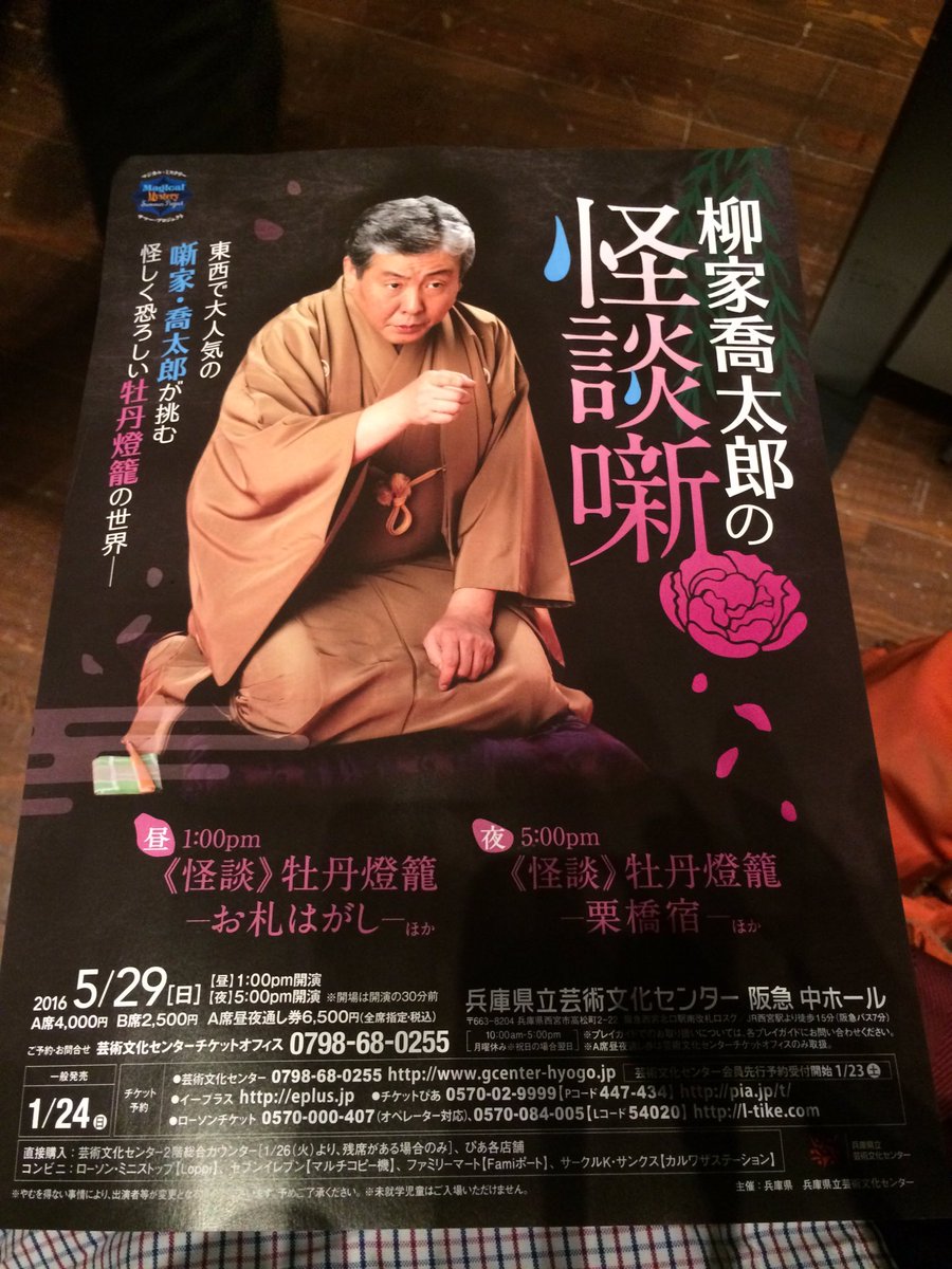 Avainsana 任侠流山動物園 Twitterissa