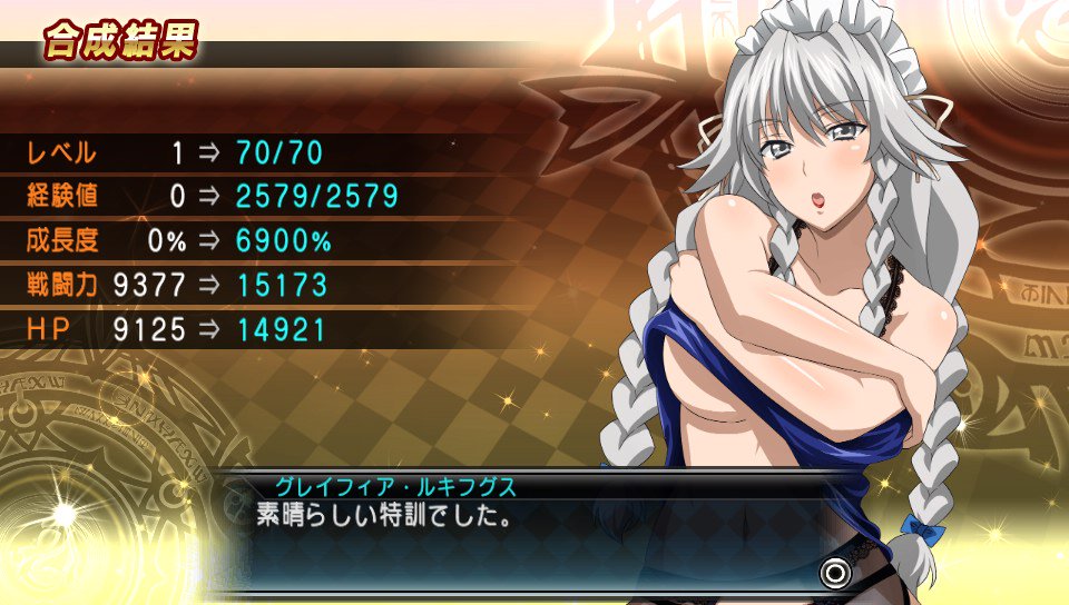 海咲夜海 グレイフィアさんを倒す為にガチャを引いたらグレイフィアさんが 銀髪の殲滅女王を倒すには 銀髪の殲滅女王をぶつけるのが一番 3倍状態だからあっさり倒せました 報酬もがっぽりだったので鍛えよう 海咲夜海 グレイフィアさんを倒す為にガチャを引いたらグレイフィアさんが 銀髪の殲滅女王を倒すには 銀髪の殲滅女王をぶつけるのが一番 3倍状態だからあっさり倒せました 報酬もがっぽりだったので鍛えよう