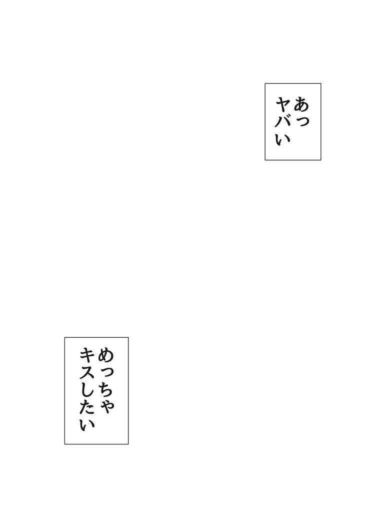 吹き出し テンプレ セリフ素材まとめ 1 Twitter