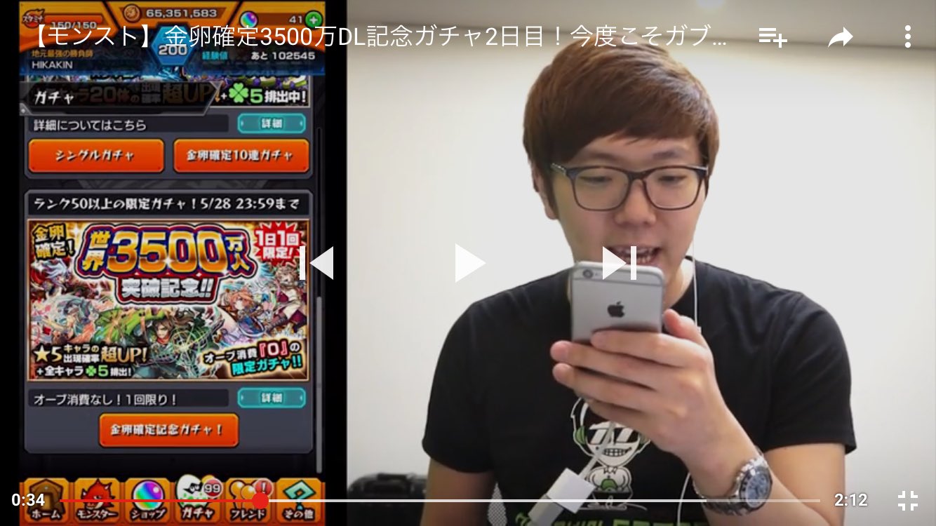 にーはお Hikakinの動画でモンストのidがでたので調べたらマジだった みなさんフレ申請たくさん送りましょう 拡散希望 モンスト ヒカキン T Co Adv93apl5s Twitter
