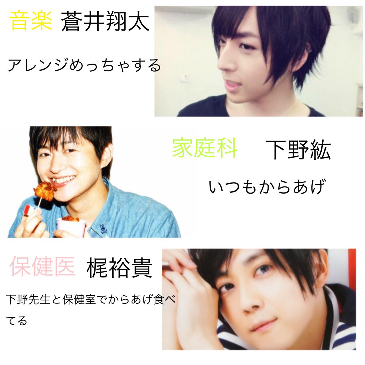 まいまい 自分的にこんな教師のいる学校だったらなーと思います 最後の方てきとーになっちゃったwちなみに担任はたっつんで 内山昴輝 鈴木達央 柿原徹也 神谷浩史 福山潤 小野賢章 島崎信長 蒼井翔太 下野紘 梶裕貴 T Co Scbnwgp8iq