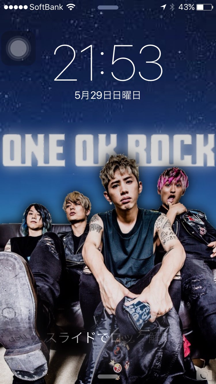 Oneokrock壁紙 Twitter Search Twitter