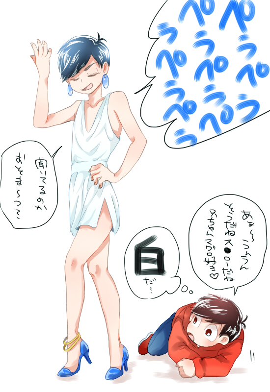 依子さんに白ワンピ描くと言ったけど、多分求められてたのはこういうのじゃないと思う(※唐松くんが女装してるよ) 