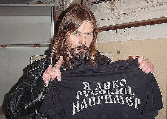 Дикий мужчина. Я тебя люблю и скучаю цитаты. Даже самая дикая кошка умеет мурчать. Прикольные принты картинки. Дикое но симпатичное.