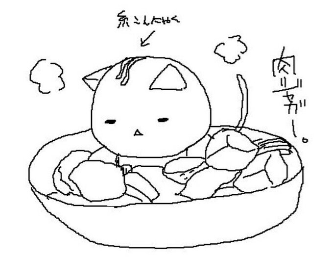 ロディのtwitterイラスト検索結果 古い順