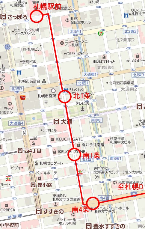 咲来さん 留萌滞在中 札幌dへは地下鉄のイメージですが 札幌駅東急前 北1条 南1条 南4条から中央バス の広島線や千歳線に乗ると札幌ドーム前バス停にいけます 運賃は地下鉄と同じ250円 所要時間は約25分 交流戦を控えてセのファンに伝えておきたい