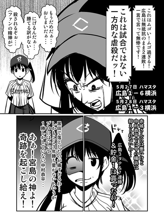 凄いのtwitterイラスト検索結果 古い順