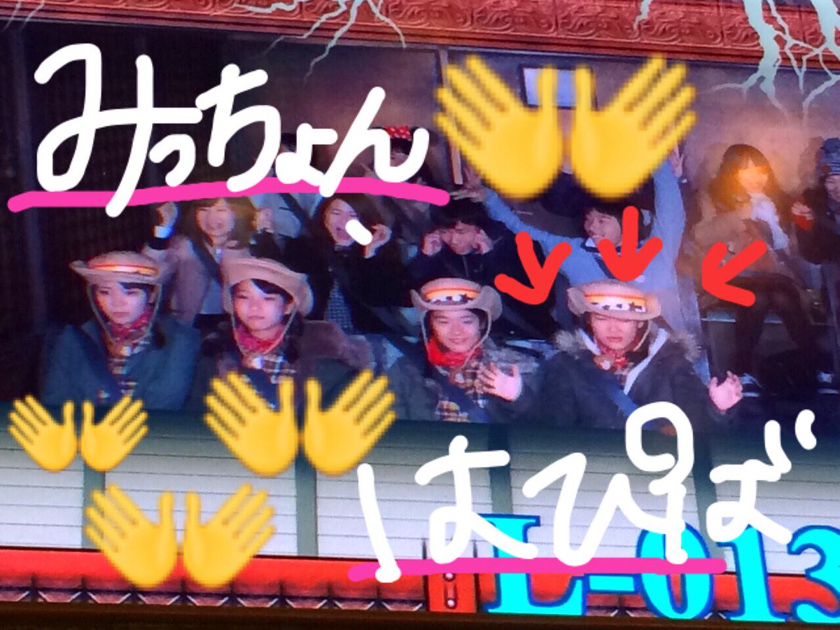 @mamikacrew 🙆🏿
みっちょん誕生日おめでとおおお🎊🎂👏
この写真の1人だけ悟り開いてるみっちょんがかなり好き。
またディズニー行こうダンスもしよう👀✨😎👟