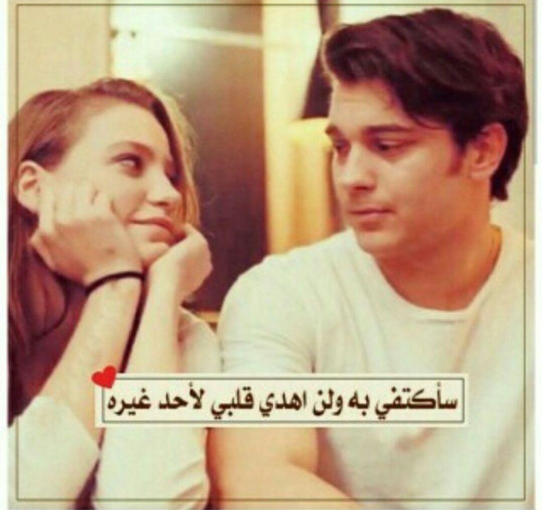 أنَا لاَ أرآككّ ولاَ أعلمّ مَ الذّيِ تَنشّغِل بِه ، ولكِنّ هُنآككّ دَقآتّ قَلبْ تَودّ الأطّمئِنآن عليك...
