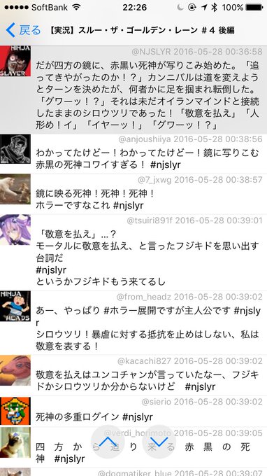 Njrecalls Njrecalls 2016年05月29日 Twilog