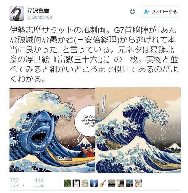 民進党の山井和則がケンモウに常駐 デマスレを鵜呑みにして国会質問するという大失態をやらかす 無断転載禁止 C 2ch Net