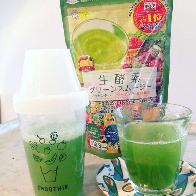 生酵素グリーンスムージー