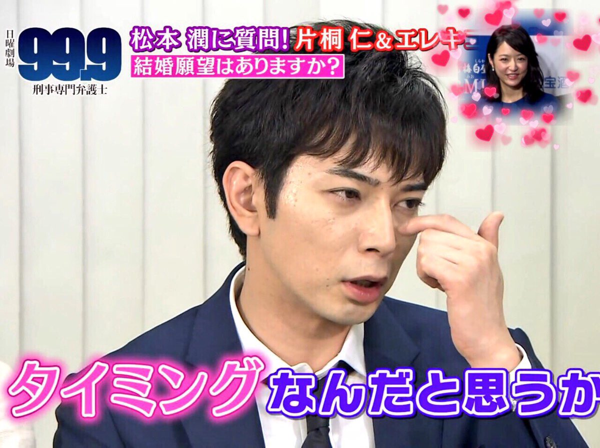 O Xrhsths はにぷー Sto Twitter はぁー このところ真央潤 不足が半端ない 花男ももちろん見てるけど リアルな2人が見たいよー あまりの真央潤不足でこんなの作ってみました この時 潤くんの頭の中はきっとこんな感じだったよね 真央潤 O Xrhsths はにぷー Sto Twitter はぁー このところ真央潤 不足が半端ない 花男ももちろん見てるけど リアルな2人が見たいよー あまりの真央潤不足でこんなの作ってみました この時 潤くんの頭の中はきっとこんな感じだったよね 真央潤