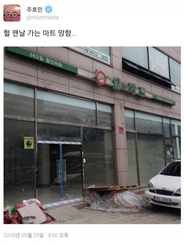 instiz's tweet photo. 이번에 무도가 진짜로 위험한 이유 https://t.co/gC3VkdJMGw https://t.co/H5AFah7eTP