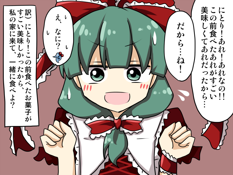 言いたいことが多すぎて何ひとつ伝えられない雛 