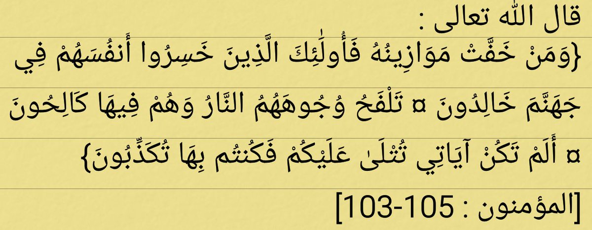 الشاطبي مدينة سعد (@alshatibe_saad) on Twitter photo 