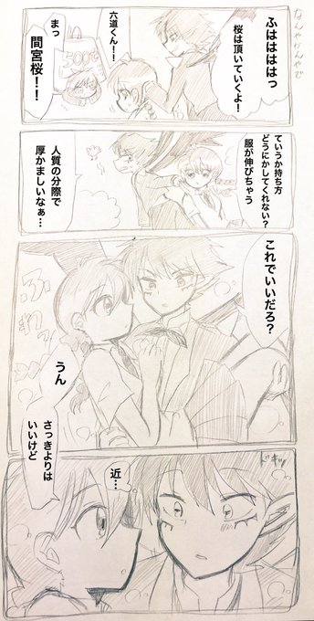 境界のrinne を含むマンガ一覧 古い順 ツイコミ 仮