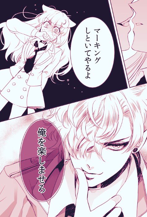 ケモミミ❌学園監獄❌強引ラブ『薔薇監獄の獣たち』1巻は6月16日発売です。
amazonや書店さんで予約して頂けたら嬉しいです!🐺🌹
一話お試し読みはこちら(修正前) https://t.co/p4N2yG7Wro