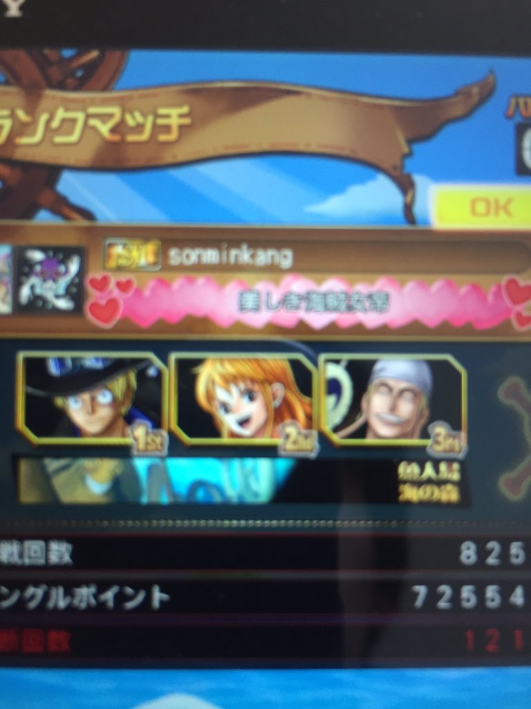 ただのミスチルファン Dz Zrc Twitter