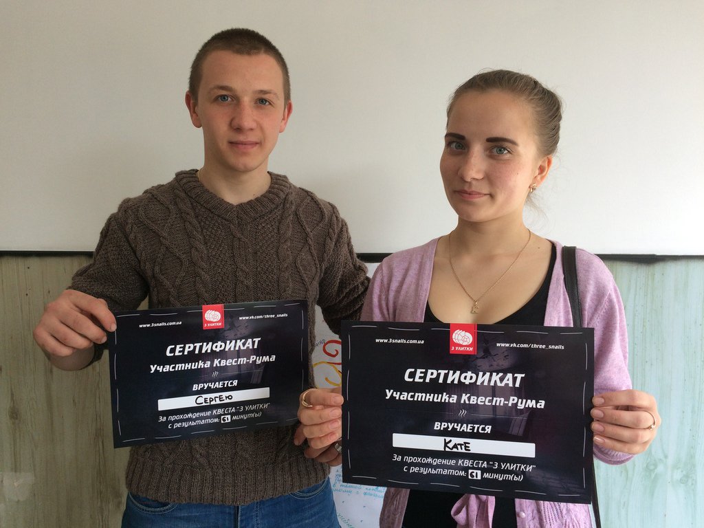 three_snails's tweet image. Очередная группа участников!
 #berdyansk #Бердянск #Бердянськ 3snails.com.ua