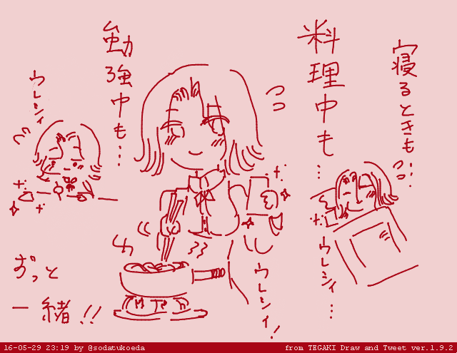 そして天龍のカードを肌身離さず持ち歩くようになった龍田さん #tegaki_dt 