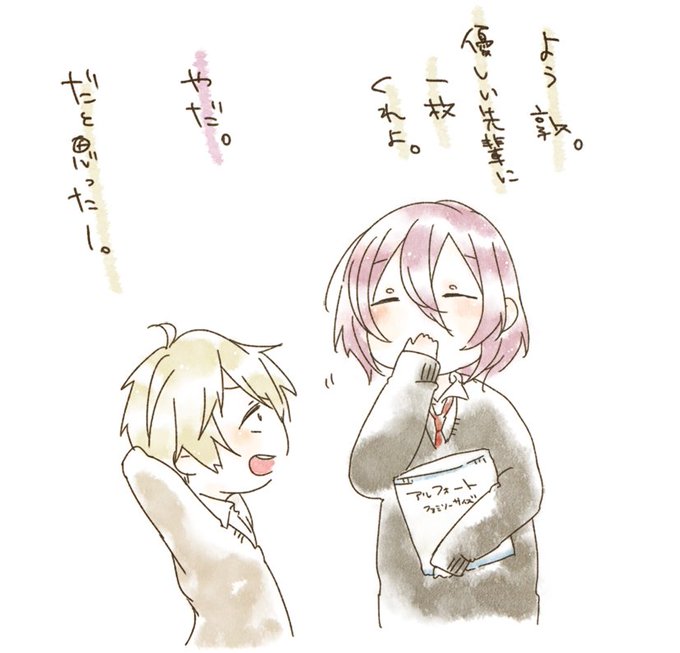 砂糖対応のtwitterイラスト検索結果 古い順 砂糖対応のtwitterイラスト検索結果 古い順