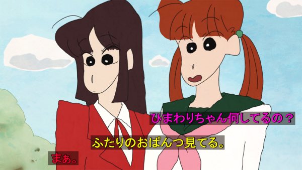 しんちゃんのtwitterイラスト検索結果 古い順