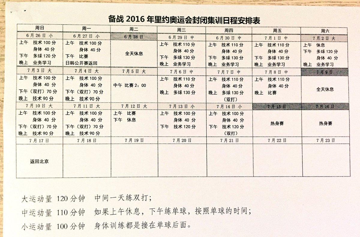 舸枨汐 Hyx Twitter