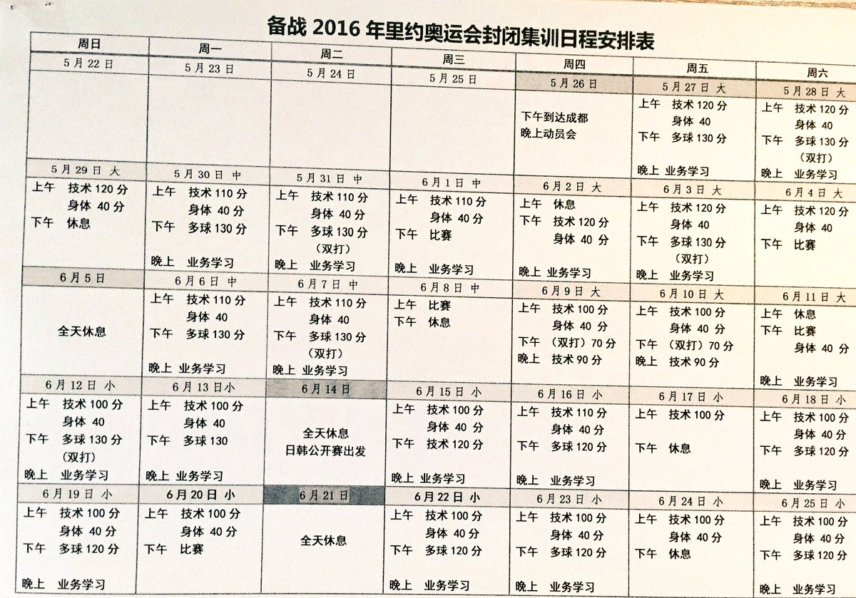 舸枨汐 Hyx Twitter