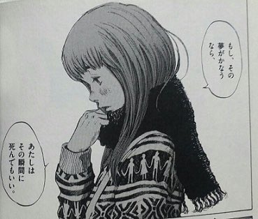 えっこ おやすみプンプン I Zf0u Twitter