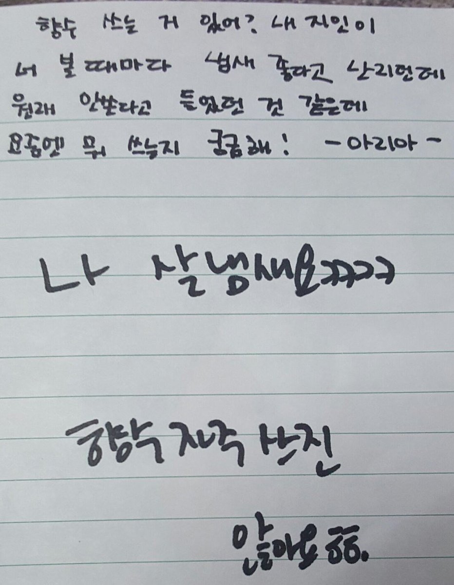 MONSTAXTRANS's tweet photo. (Other) 160528 Fansign Hyungwon https://t.co/Z9Aj0WKVmX