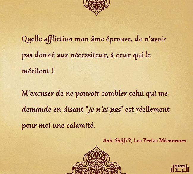 MaktabaTawhid's tweet image. Extrait du livre Les perles méconnues - Imam Ash-Shafi3i 
En vente ici : buff.ly/1sFBdnm