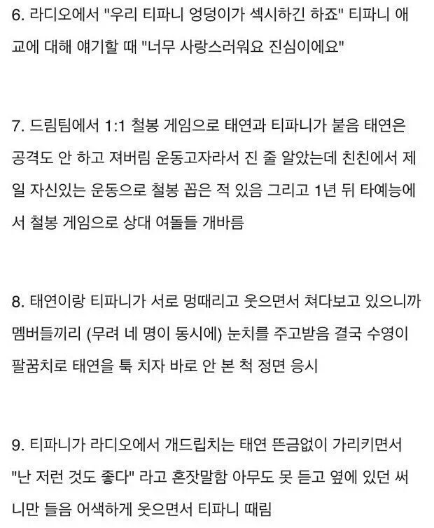 chummychami's tweet photo. @sonexjinro I think there are still more fanacc about that. https://t.co/MdQ1LTbFcB
