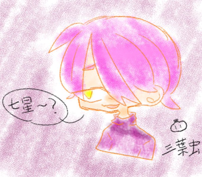 実況界の三葉虫のtwitterイラスト検索結果 古い順 実況界の三葉虫のtwitterイラスト検索結果 古い順