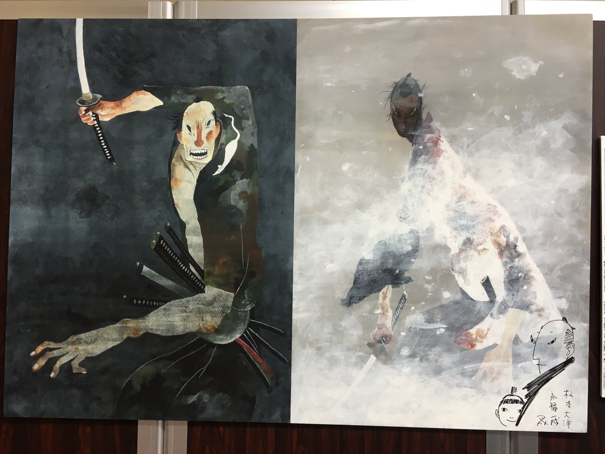 竹光侍 』完結記念！！ 松本大洋 直筆サイン入り 和紙ポスター 竹光侍