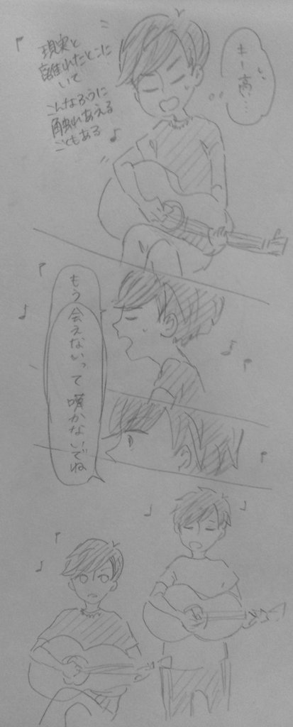 さっきのつづき(ちょっとカラ一) 