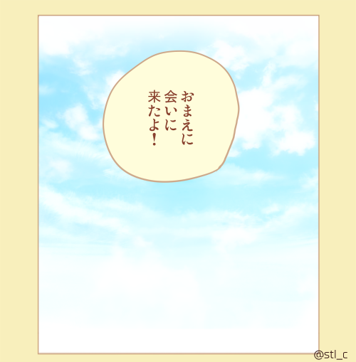 五月末 