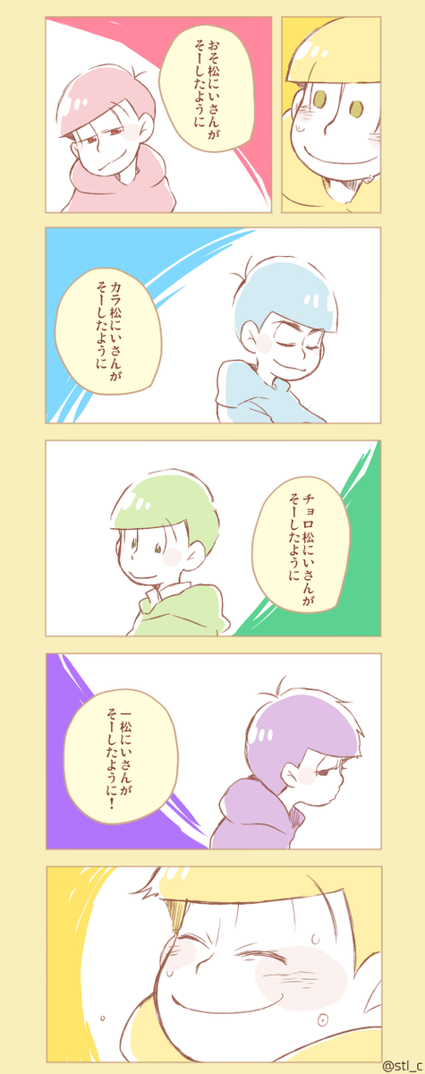 五月末 