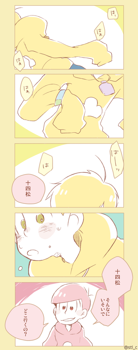 五月末 