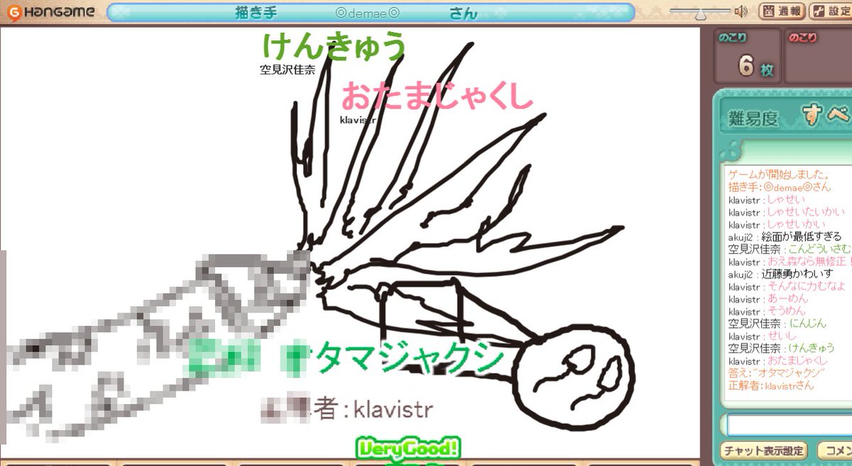 Dtm等界隈画伯のみなさんによるオエ森クソ作品集 Togetter