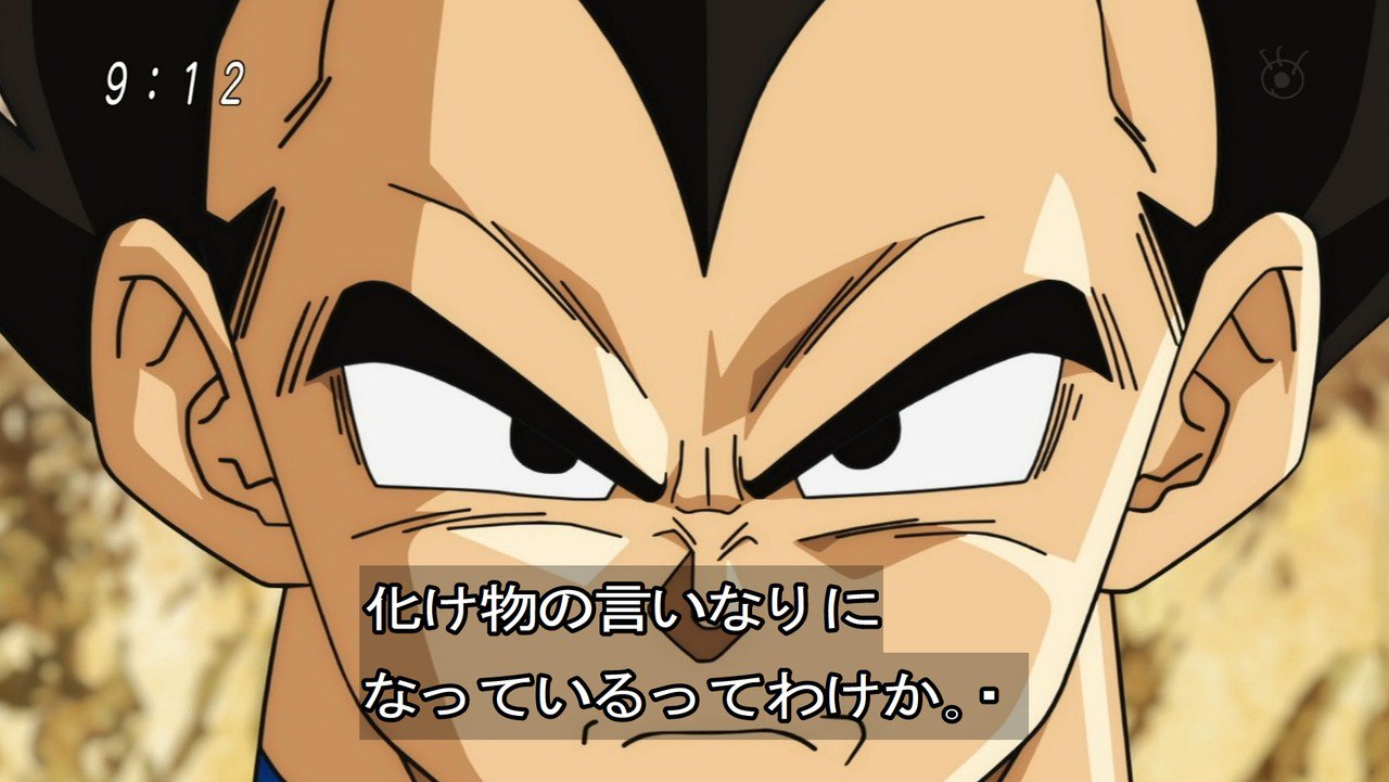 توییتر Ponpon در توییتر 今週のドラゴンボール超 王子 腑に落ちないながらも強さの為にバビディの洗脳を受け入れた過去は棚に上げてどの口が言う状態 ゴテンクスは久々の超３変身ながらも複製ノーマル王子に赤子扱いは 既に仕方ないにしてもやっぱり悲しいな