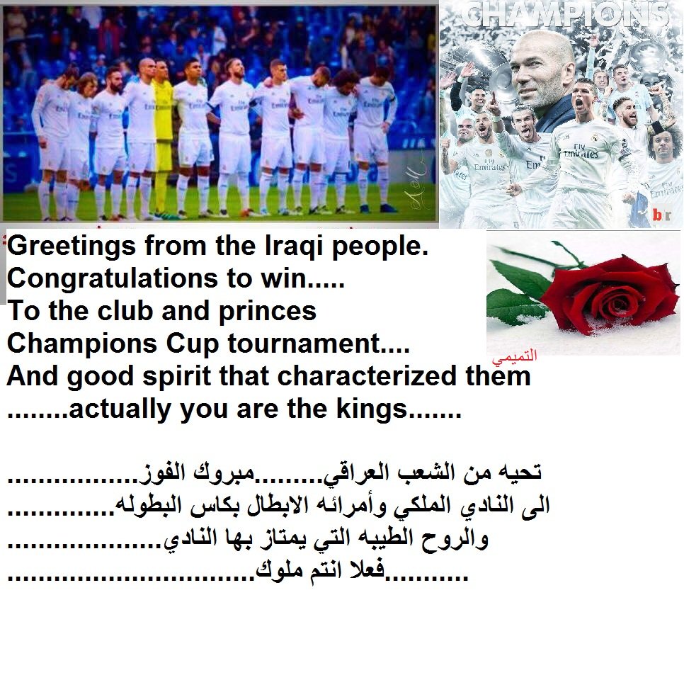 wwwali121211's tweet photo. هديه الى النادي الذي وقف مع الشعب العراقي......... https://t.co/iQQp5RnCmX