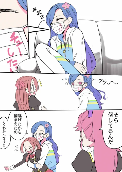 ノエルちゃんは風沢のおもちゃにされて欲しい。 