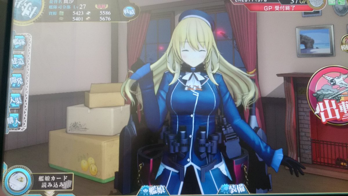 本日の艦これアーケード、愛宕さんまとめ。 途中から改になったので