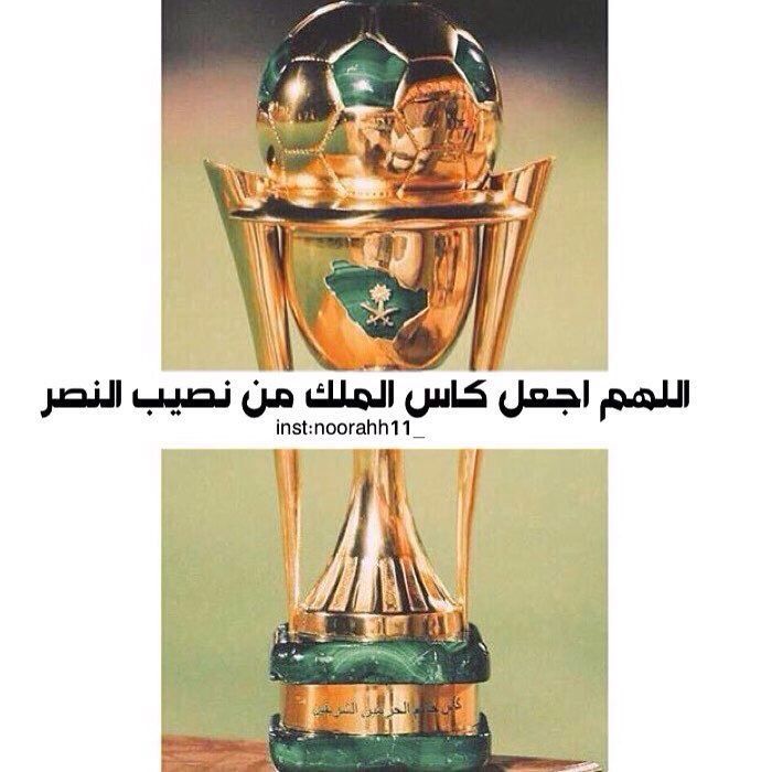 وليد tweet media