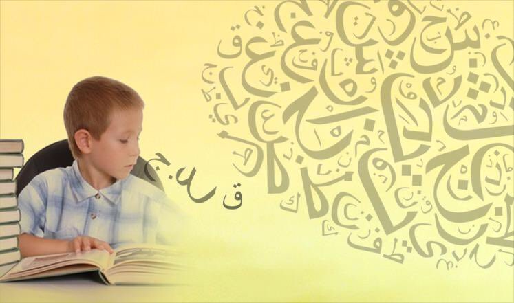 #معلومة
يمكن أن تُصيبَ التَّأتأةُ أيَّ شخص 
لكنَّها أكثر شُيوعاً لدى الأطفال الذين لا يزالون في مرحلة تعَلُّم الكلام