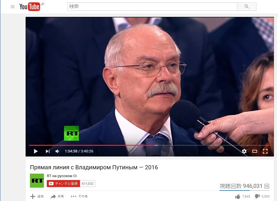 人を殺したことがありますか という質問にプーチン大統領が それはこの手でという意味かね と返したのは本当か Togetter